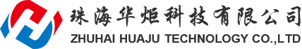 Zhuhai huaju technology CO.,LTD