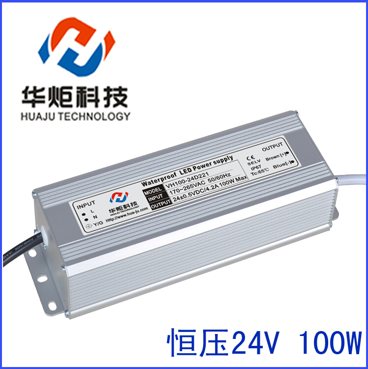 24V constant pressure water supply 100W