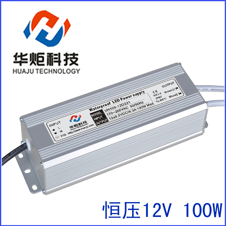 LED constant voltage power supply 12V 100W aluminum shell waterproof power supply
