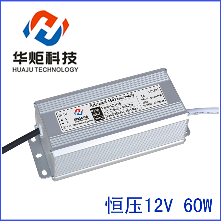 12V 60W constant pressure water supply