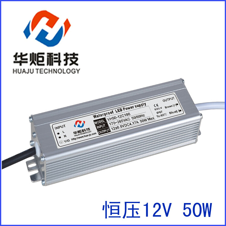 12V 50W constant pressure water supply
