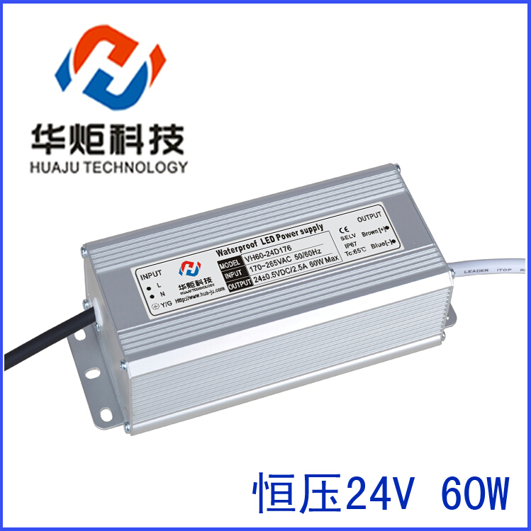 24V constant pressure water supply 60W