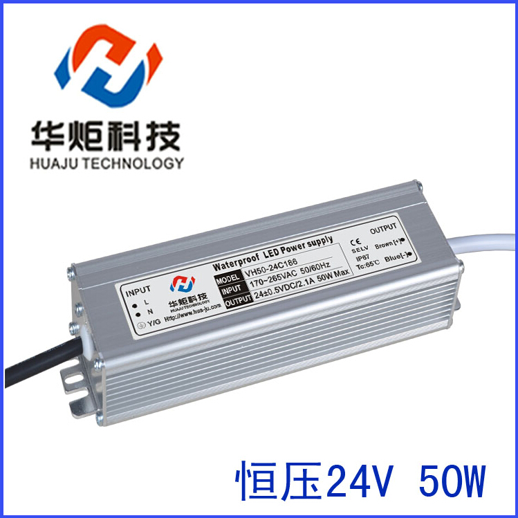 24V 50W constant pressure water supply