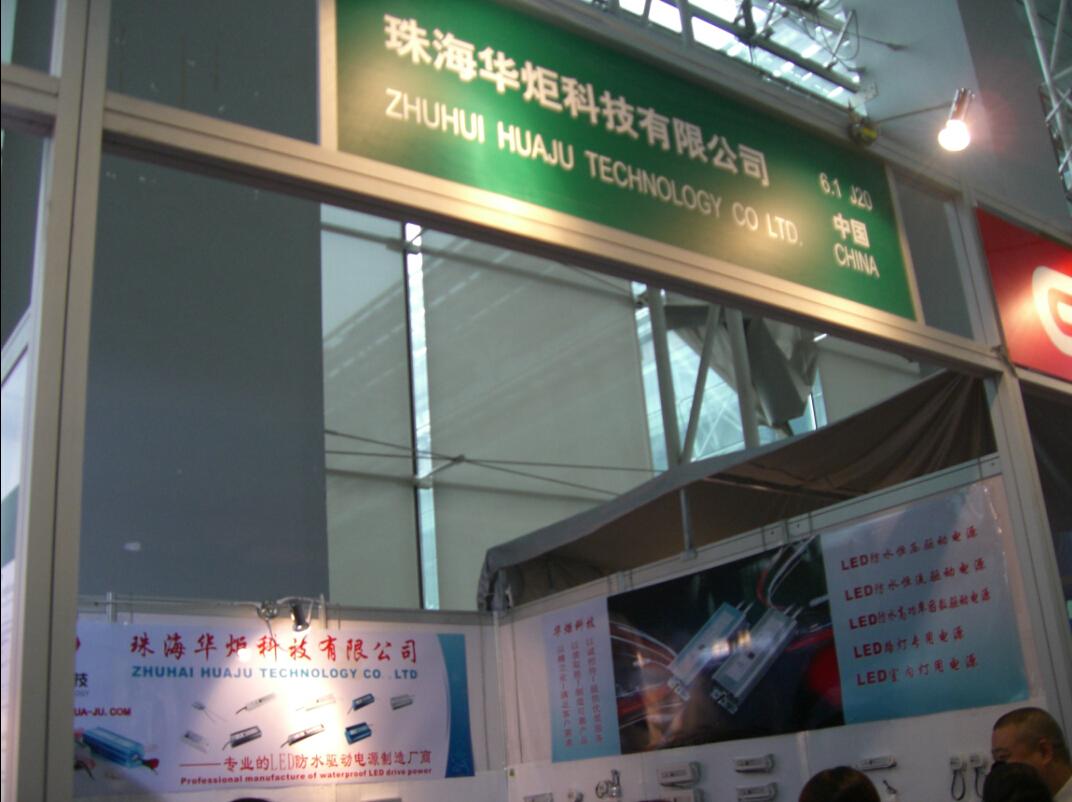 11 years Guangzhou LED Lighting Fair in June 3