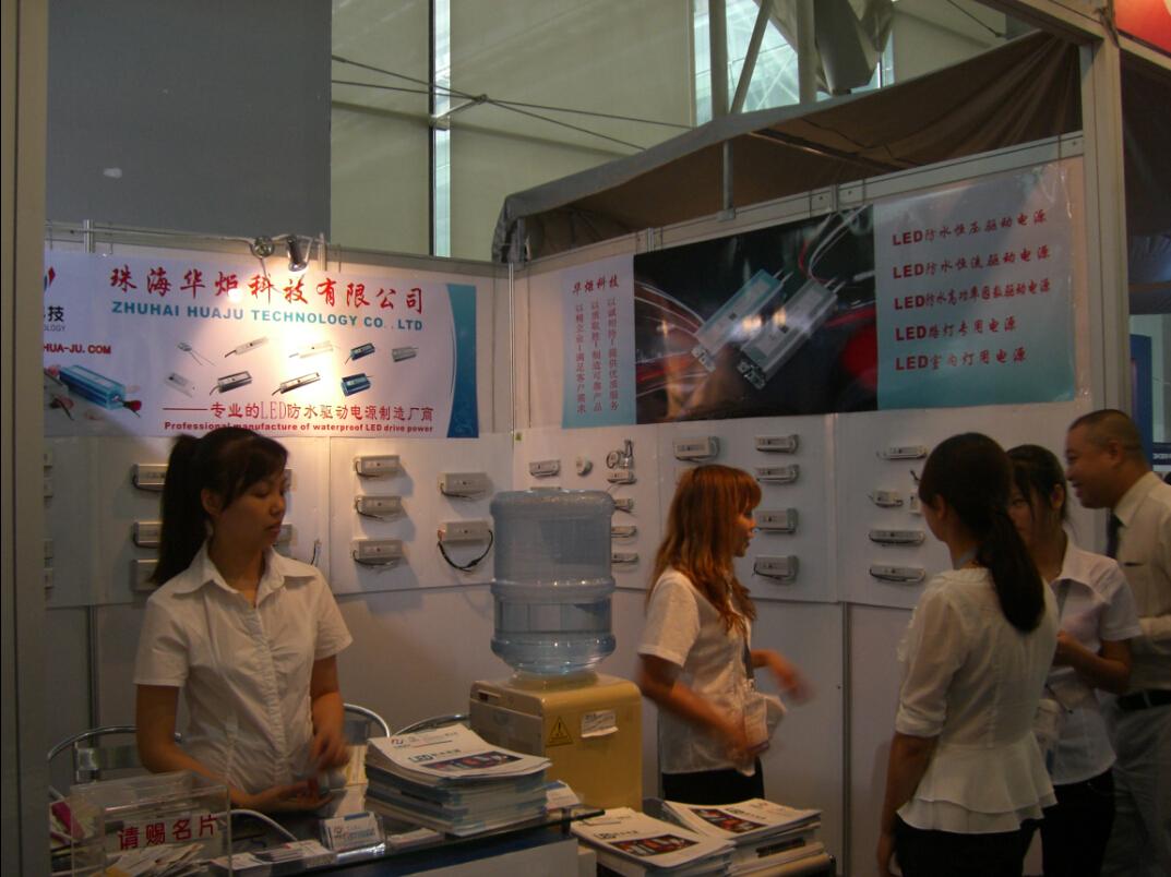 11 years Guangzhou LED Lighting Fair in June 2