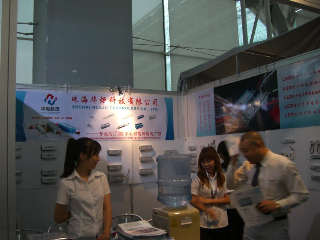 11 years Guangzhou LED Lighting Fair in June