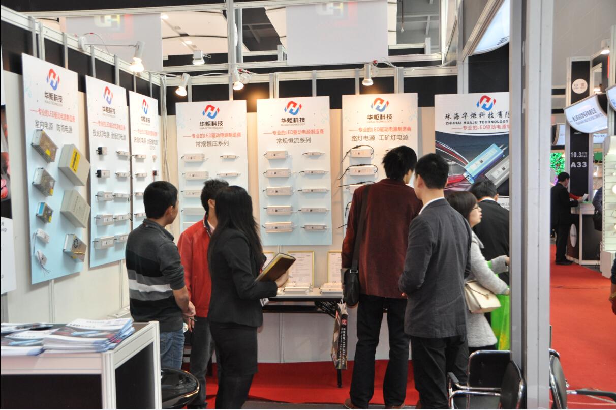 13 years LED lighting exhibition in March4