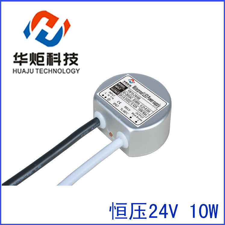 10W constant voltage power supply ground lamp 24V