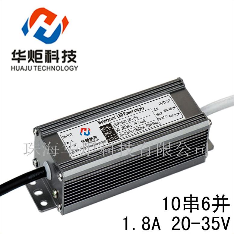 60WLED street lamp power |LED industrial and mining lamp power |LED lamp power supply