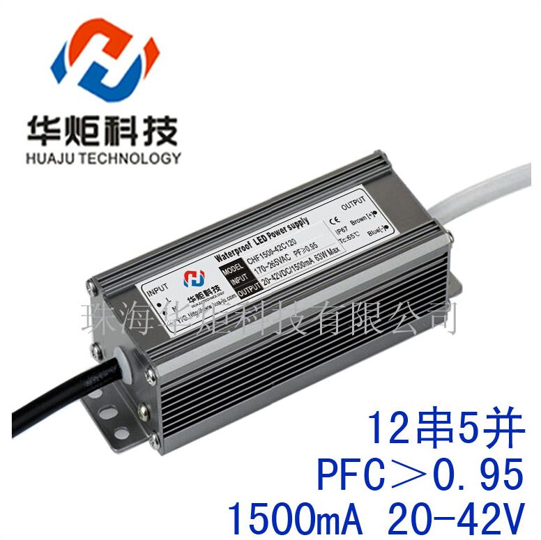 LED constant current power supply 12 series 5