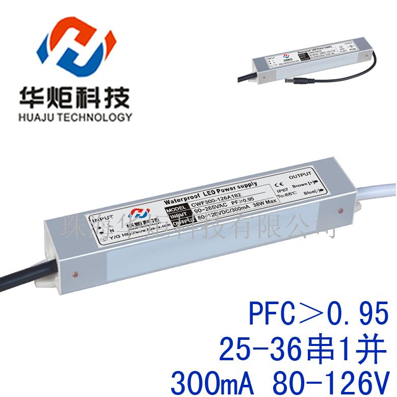 LED wash wall lamp power |LED panel lamp power supply 36 series 300mA constant current drive