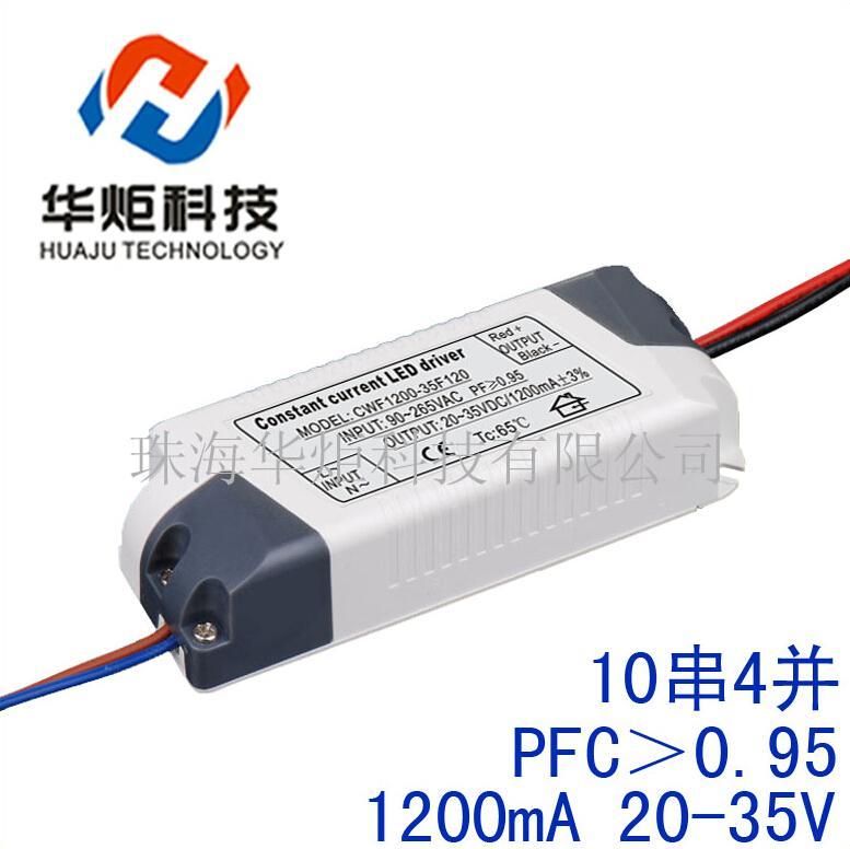 Plastic LED lamp power supply, power supply LED mining lamp series