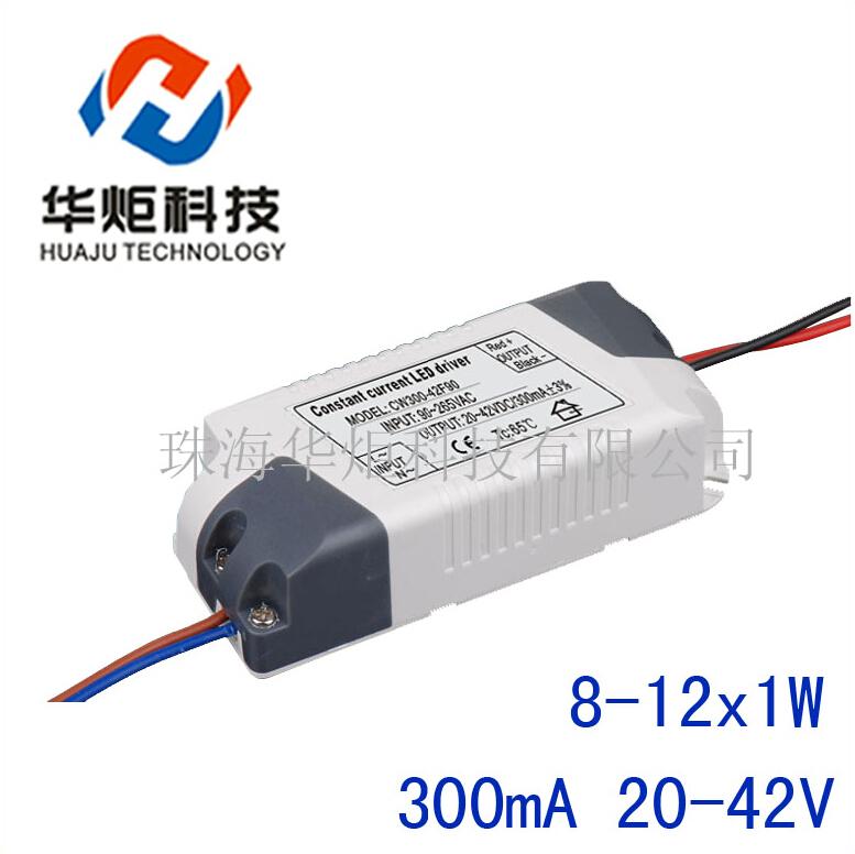 LED orbit lamp power supply, LED ceiling lamp, LED lamp, LED power supply power supply 8-12X1W ceiling lamps