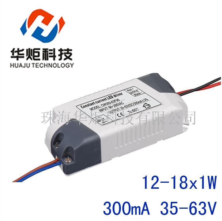 LED ceiling lamp, LED lamp power supply power supply panel, LED lamp power plastic 18W