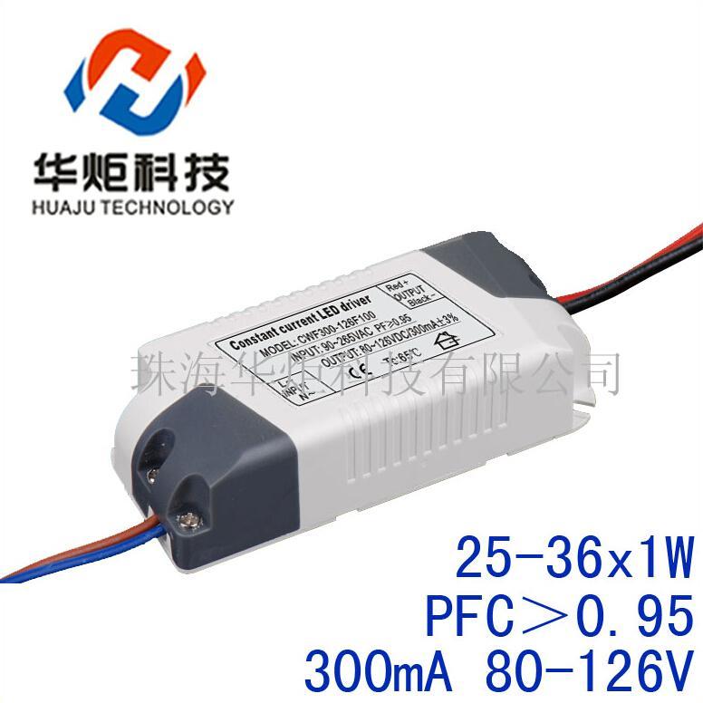 36*1WLED ceiling lamp, LED lamp power supply power supply panel, LED lamp power plastic 300MA-126V