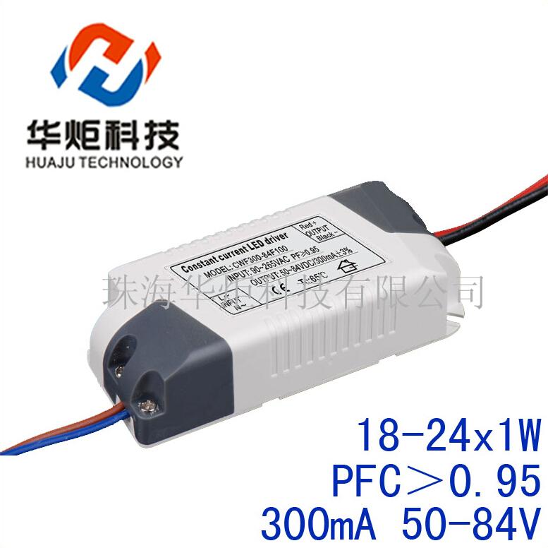 LED ceiling lamp, LED lamp power supply power supply panel, LED lamp power plastic 24W