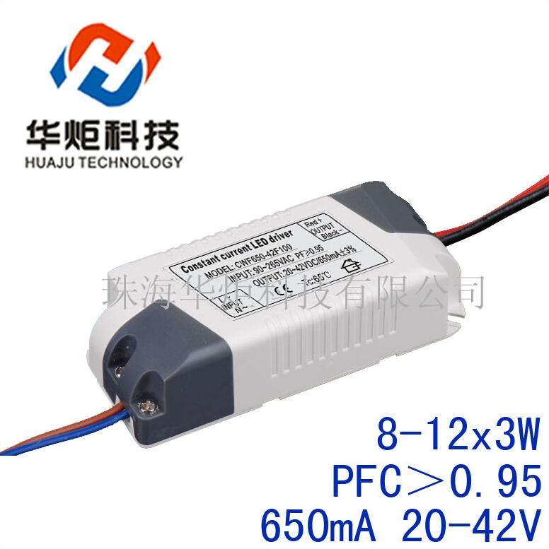 8-12X3W LED track lamp power supply, LED ceiling lamp, LED lamp, LED power supply power supply ceiling lamps