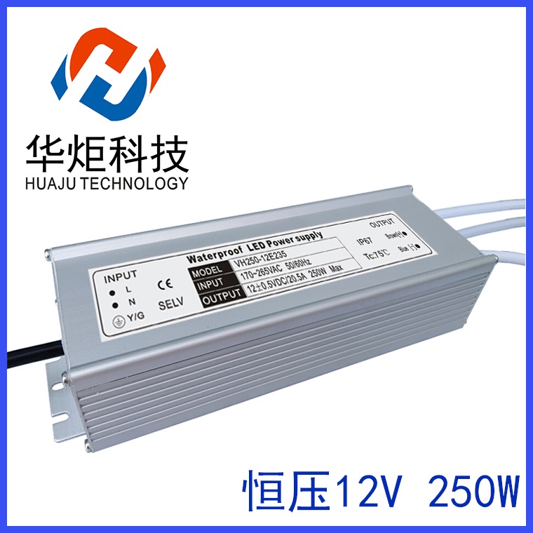 LED洗墙灯面板灯电源7并4串2.1A15V