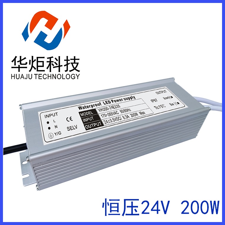 24V恒压电源LED防水电源200W大功率