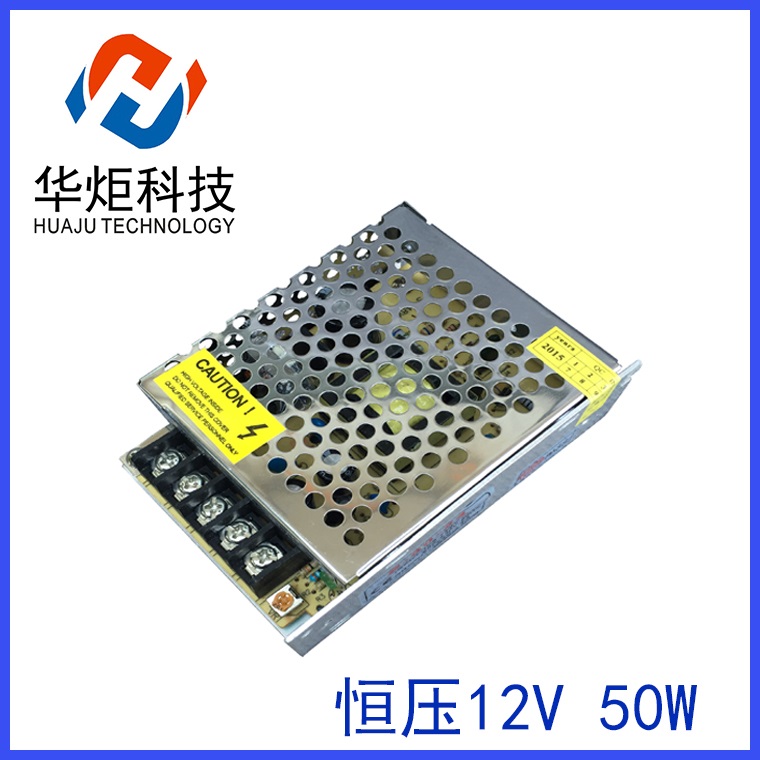 LED开关电源50W12V LED护栏管专用驱动 显示屏电源 安防监控电源