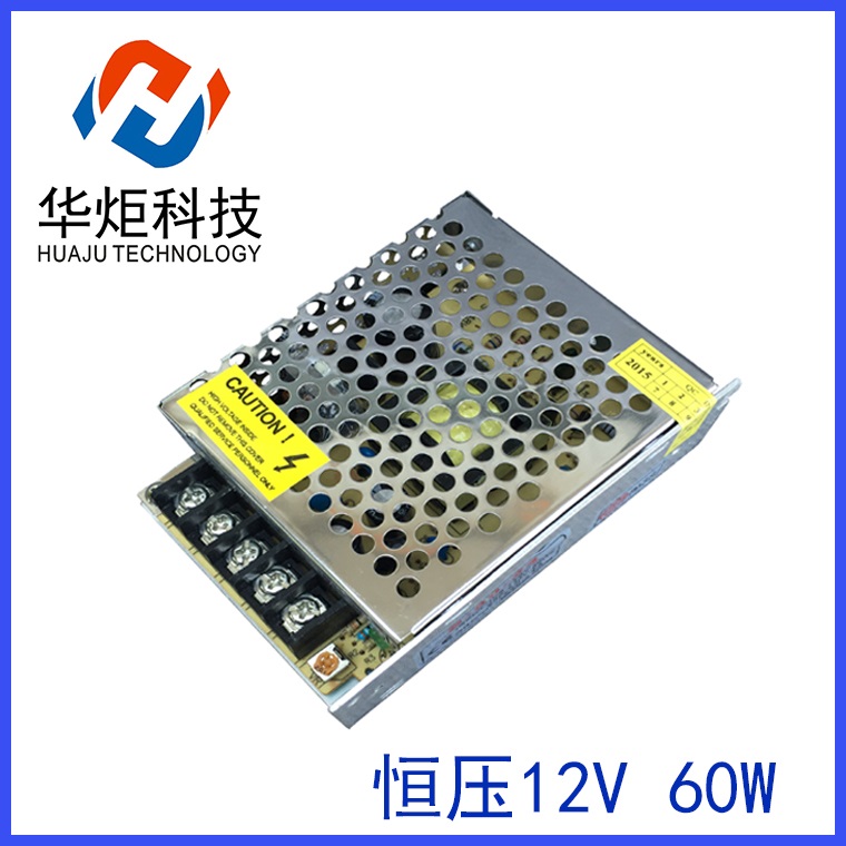 LED开关电源60W12V LED护栏管专用驱动 显示屏电源 安防监控电源