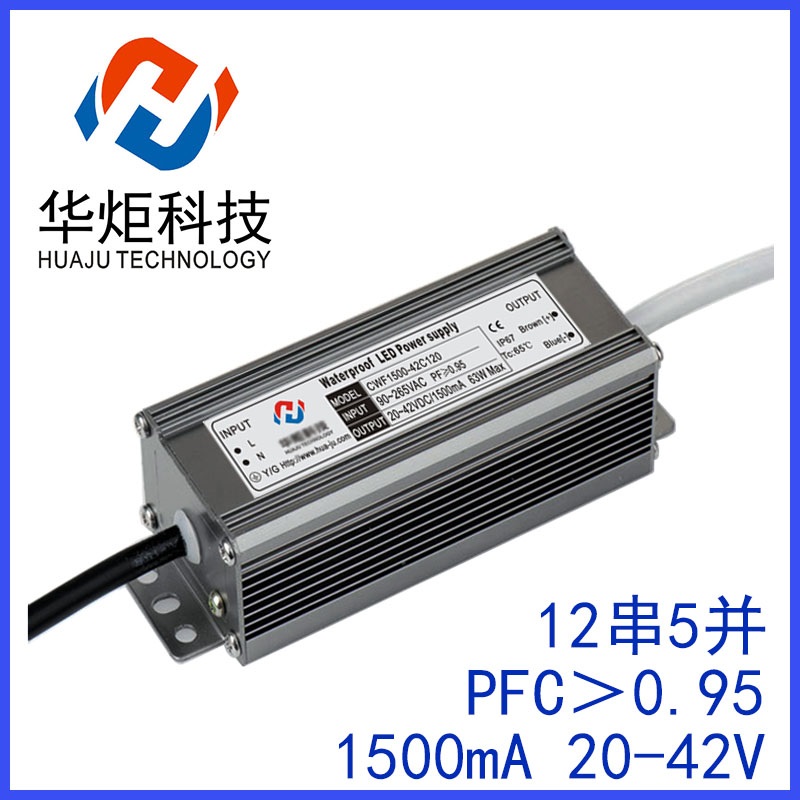 LED防水驱动电源CWF1500-35C120产品规格书