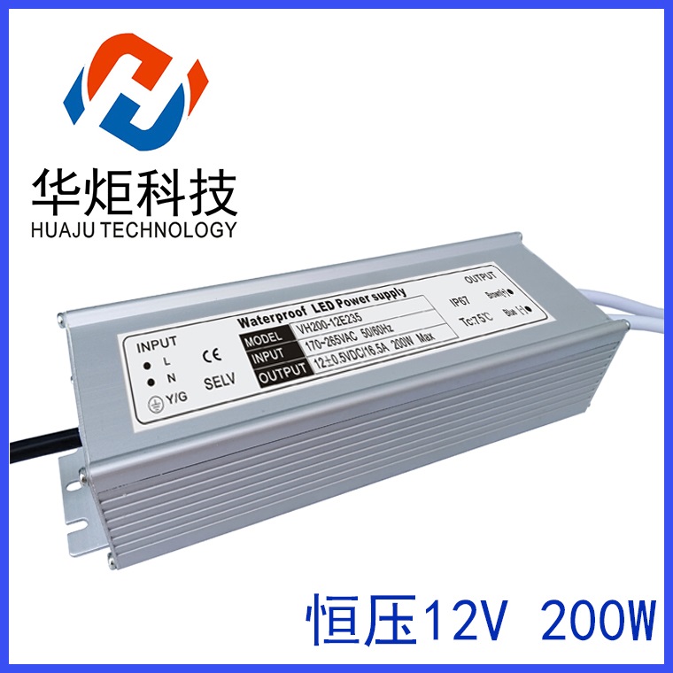 LED开关电源规格书VH200-12E235